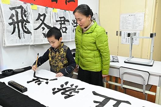 楊老師書法教室