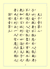 03.gif (18237 字節)