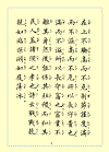 04.gif (21795 字節)