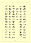 10.gif (18984 字節)