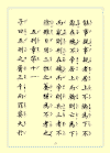 17.gif (19762 字節)