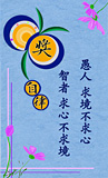 j-105.jpg (58728 字節)