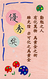 j-105.jpg (58728 字節)