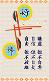 j-103.jpg (65032 字節)