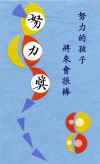 j-38.jpg (37579 字節)