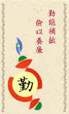 j-70.jpg (95873 字節)