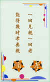 j-92.jpg (80933 字節)