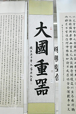 楊老師書法教室