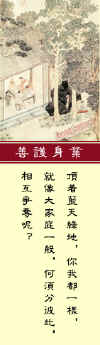 sq2-05.jpg (92923 字節)