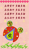 j-101.jpg (60540 字节)