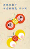 j-39.jpg (35975 字节)